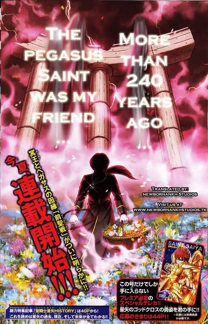 Saint Seiya - Next Dimension Chapter 0 8